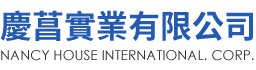 慶菖實業有限公司